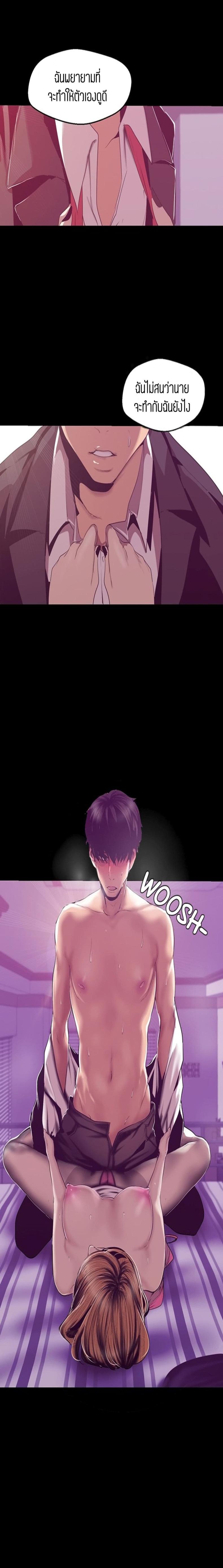 page-20