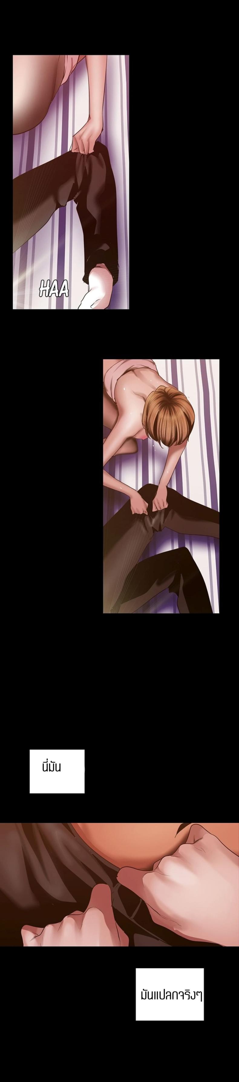 page-25