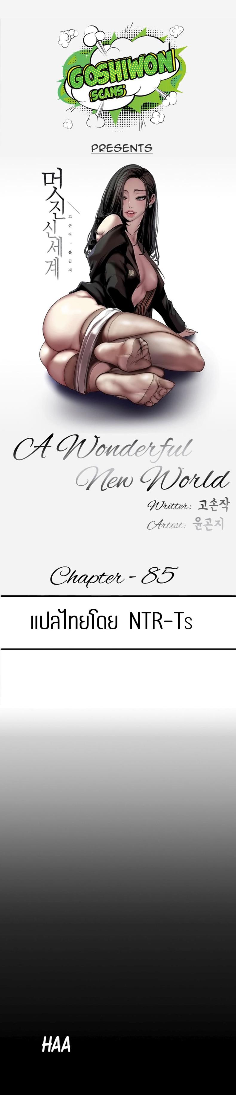 page-18