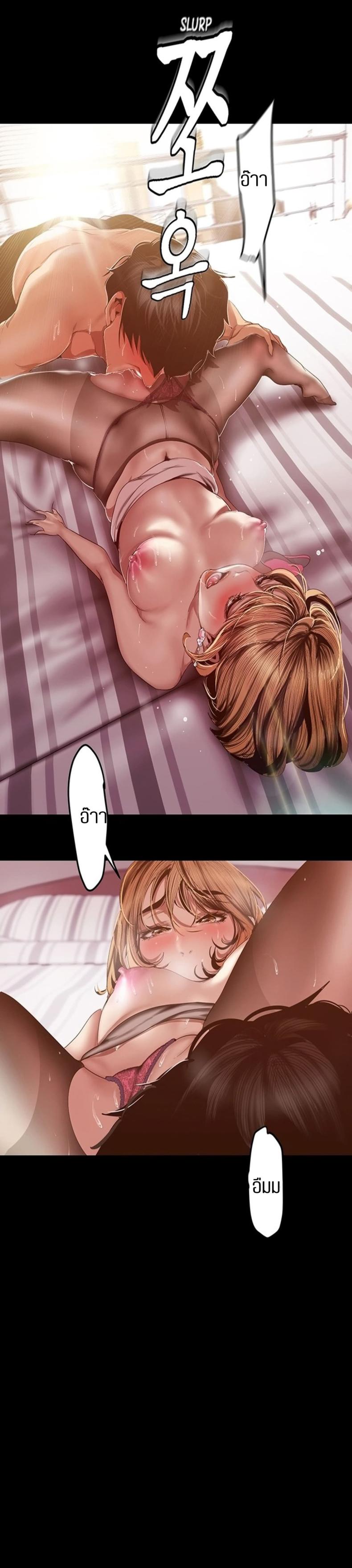 page-23