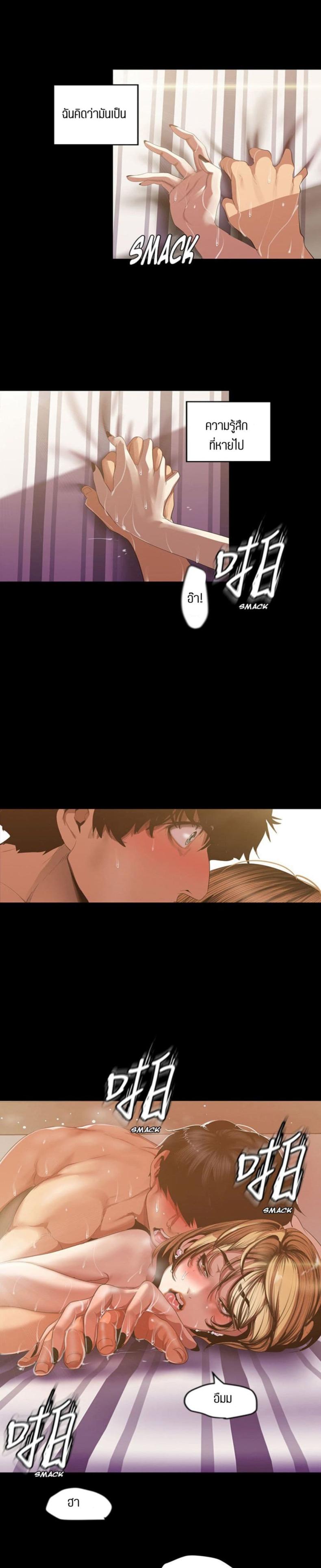 page-19