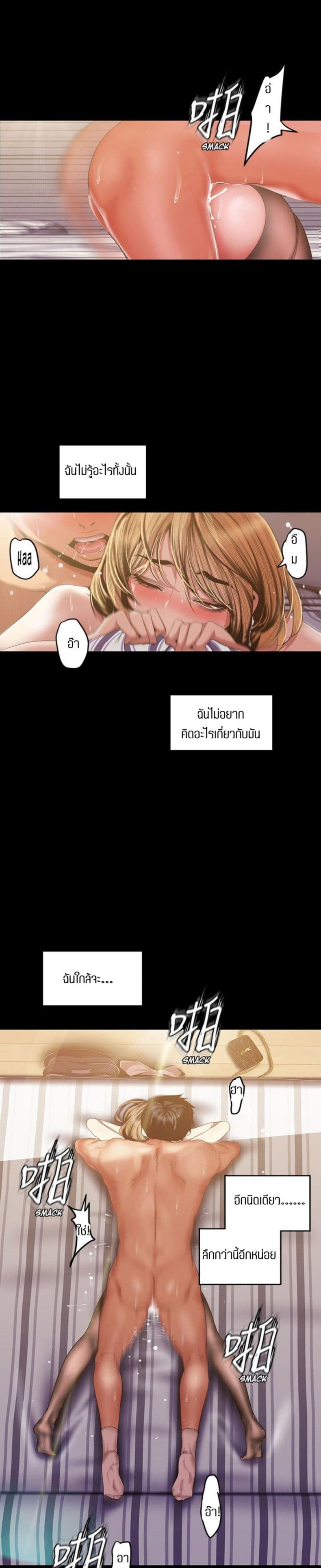 page-14