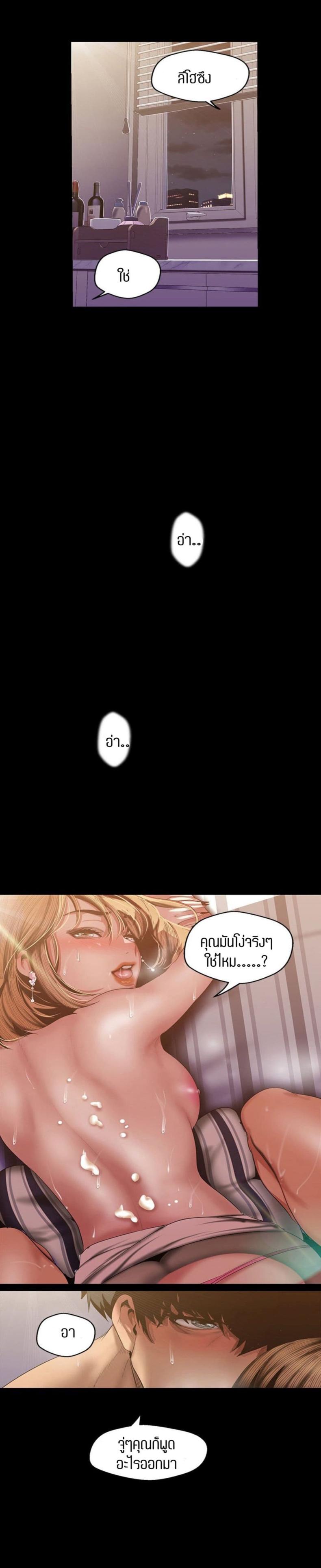 page-23