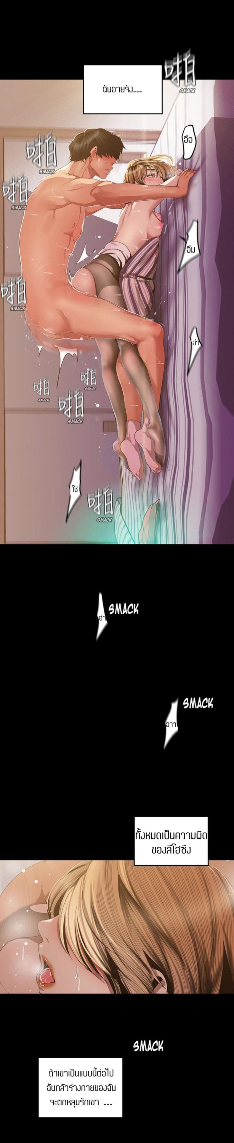 page-17