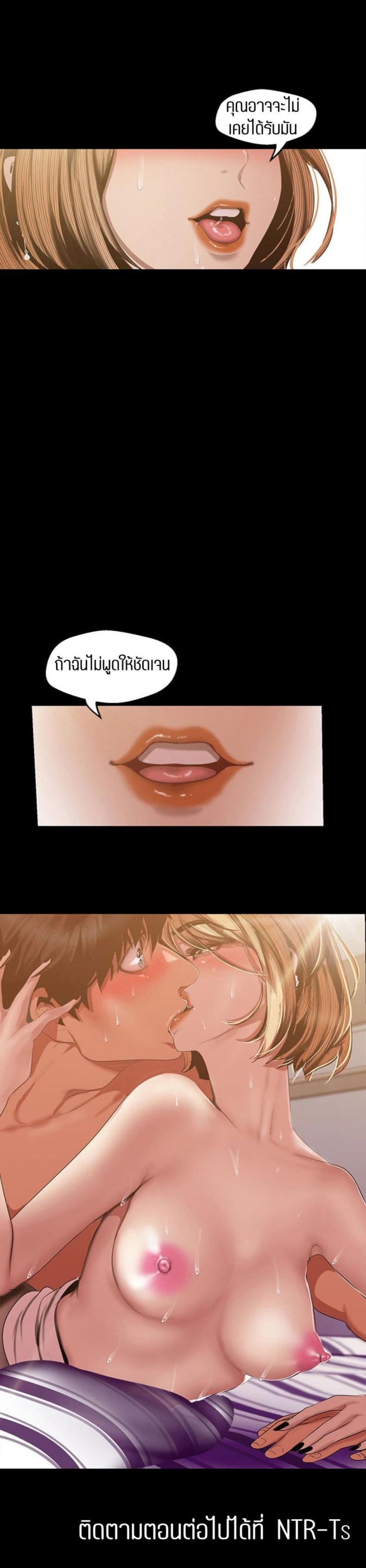page-24