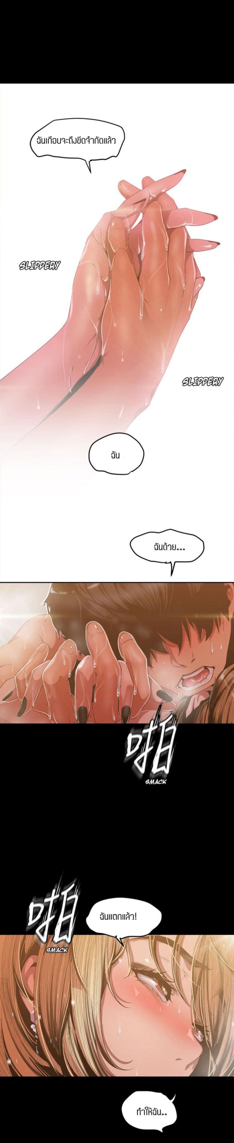 page-20