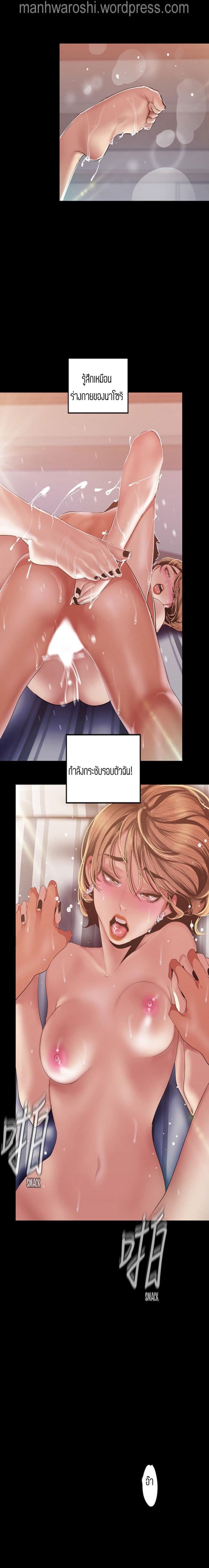page-8