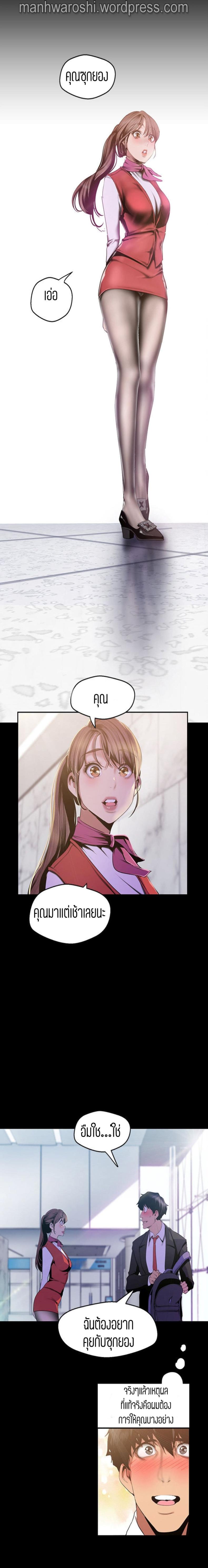page-21