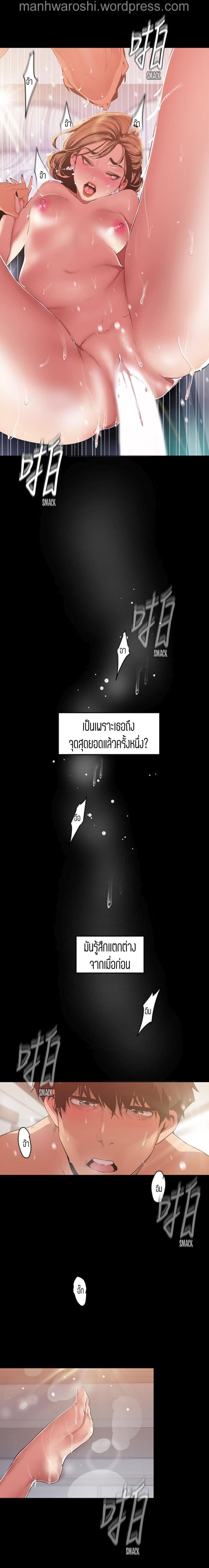 page-7