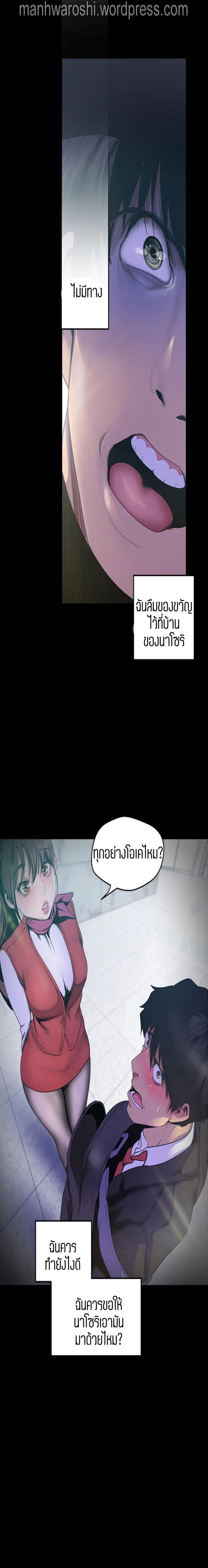 page-23