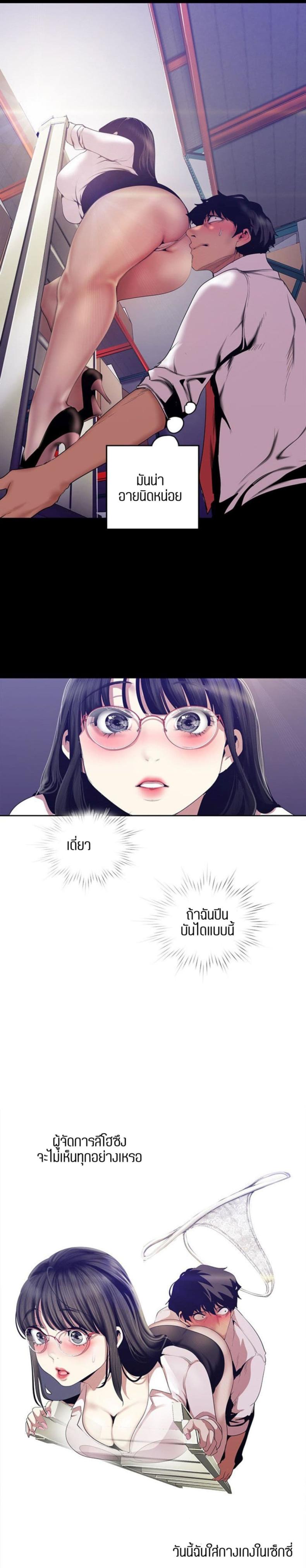 page-21