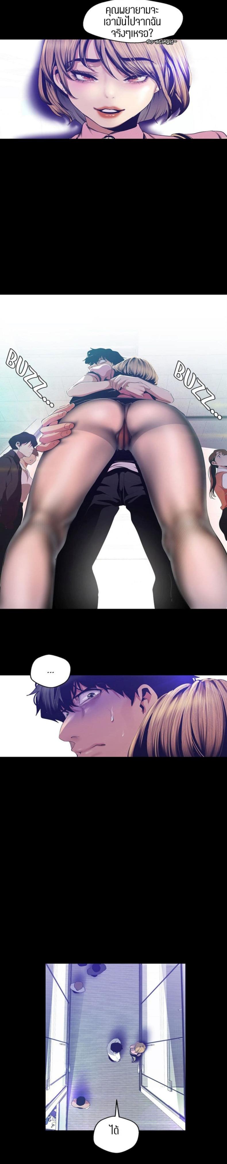 page-12