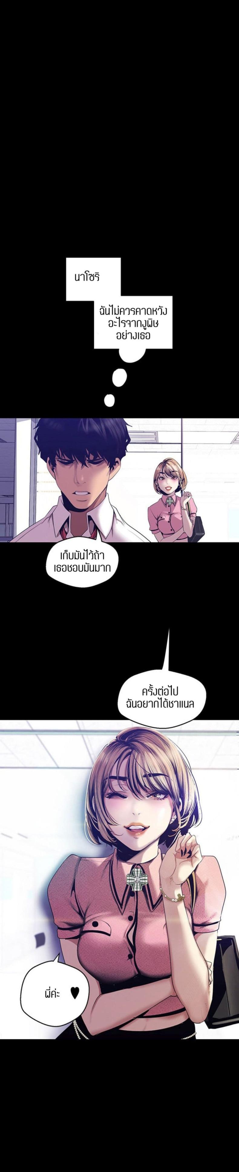 page-13