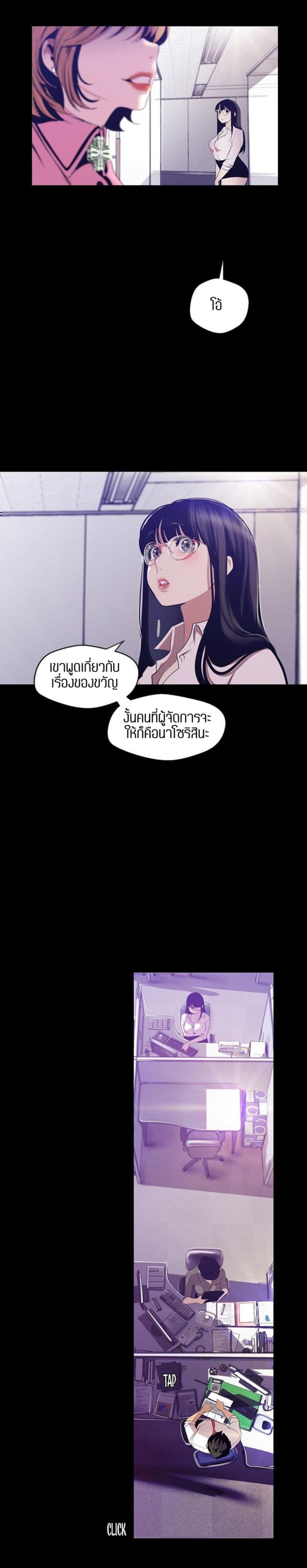 page-14