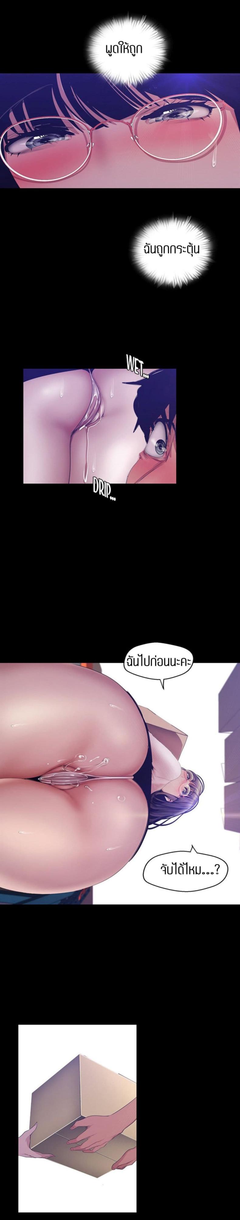 page-23