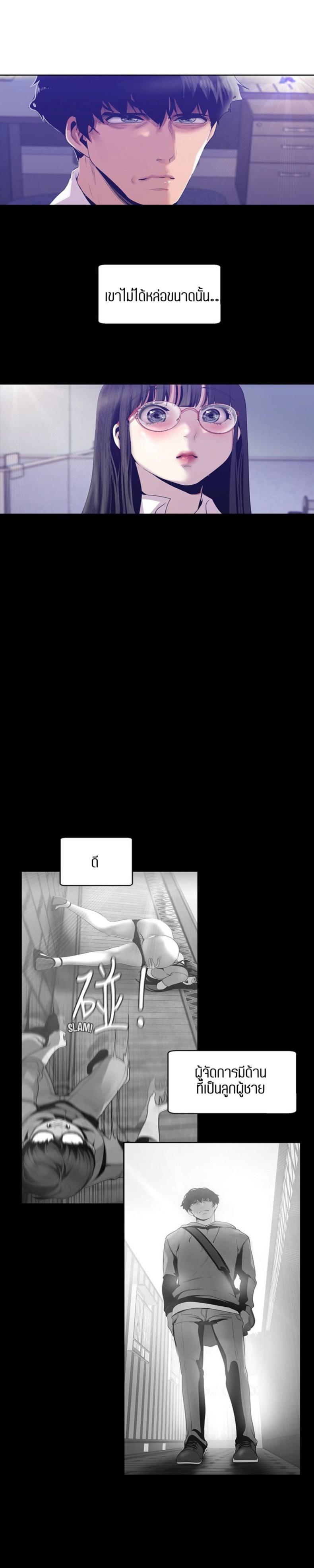 page-16