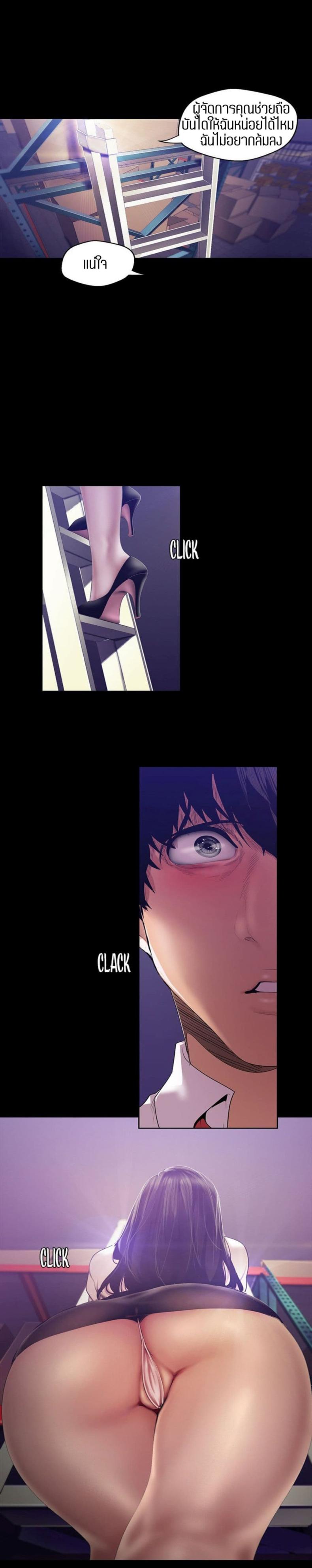 page-20