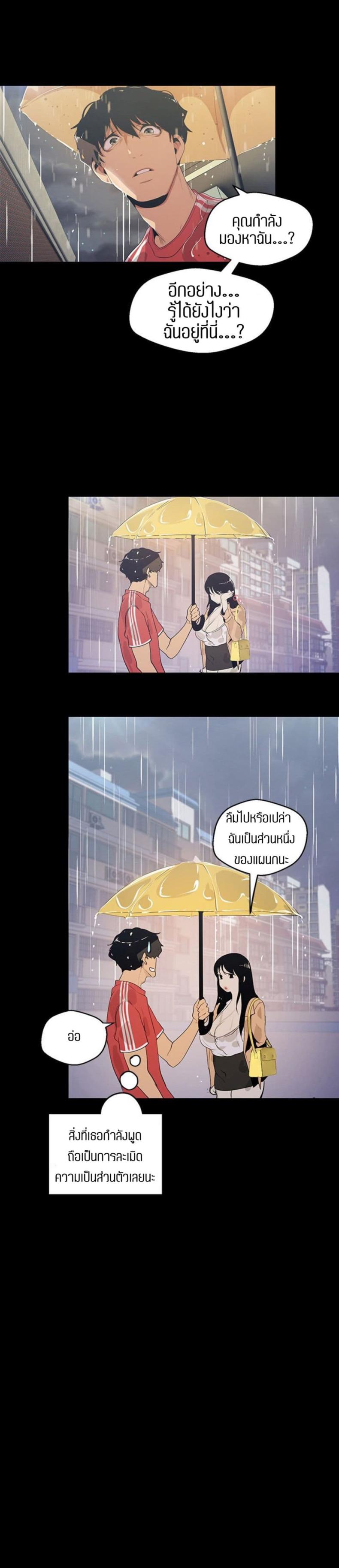 page-26