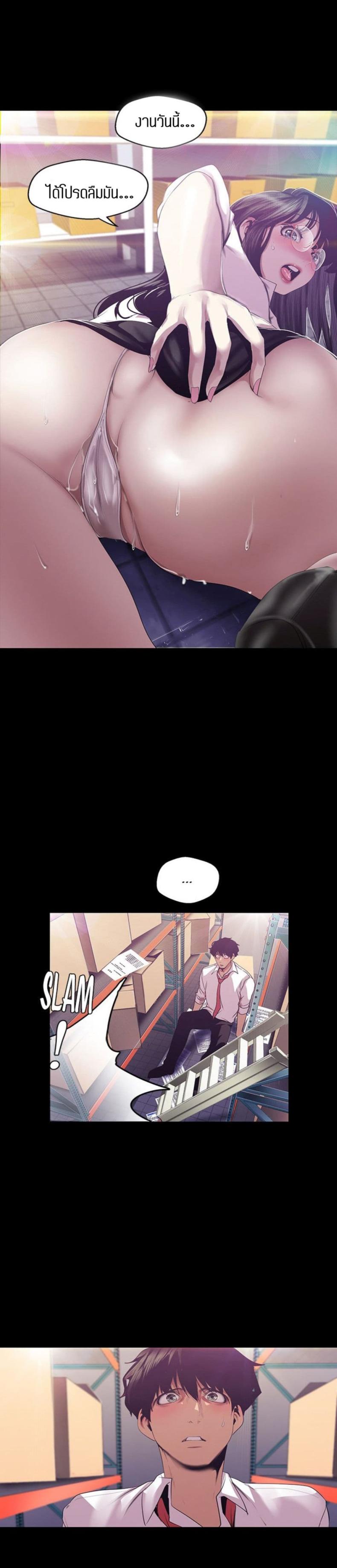 page-7