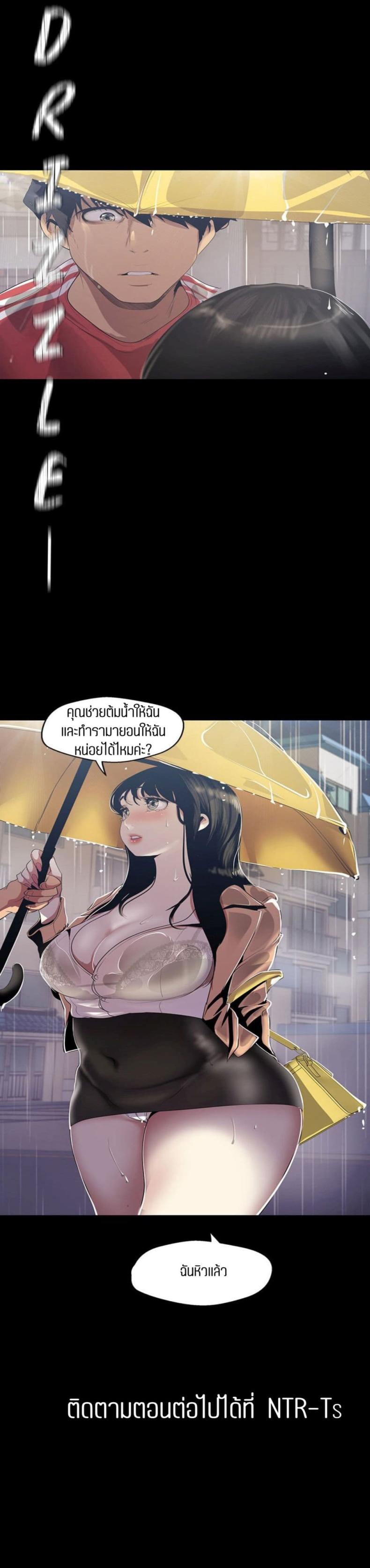 page-28