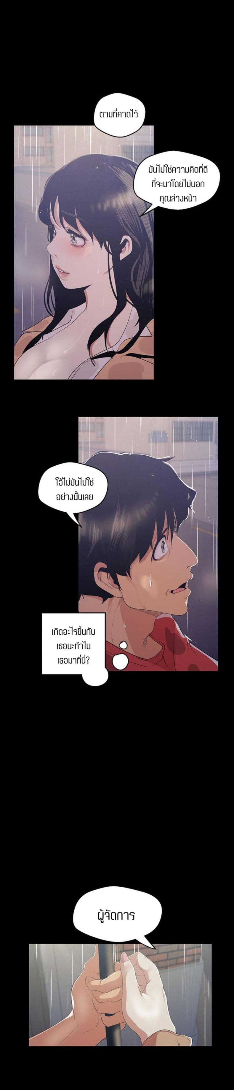 page-27