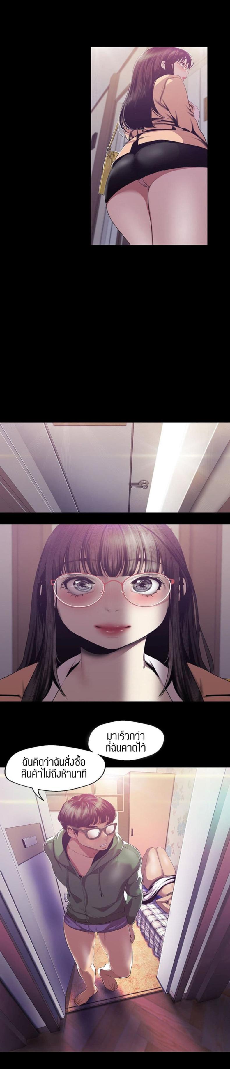 page-15