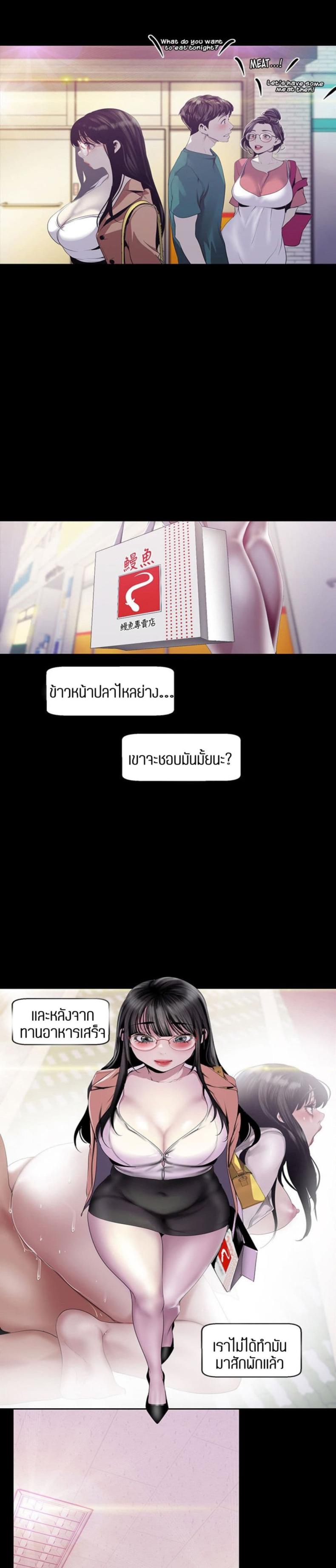 page-13