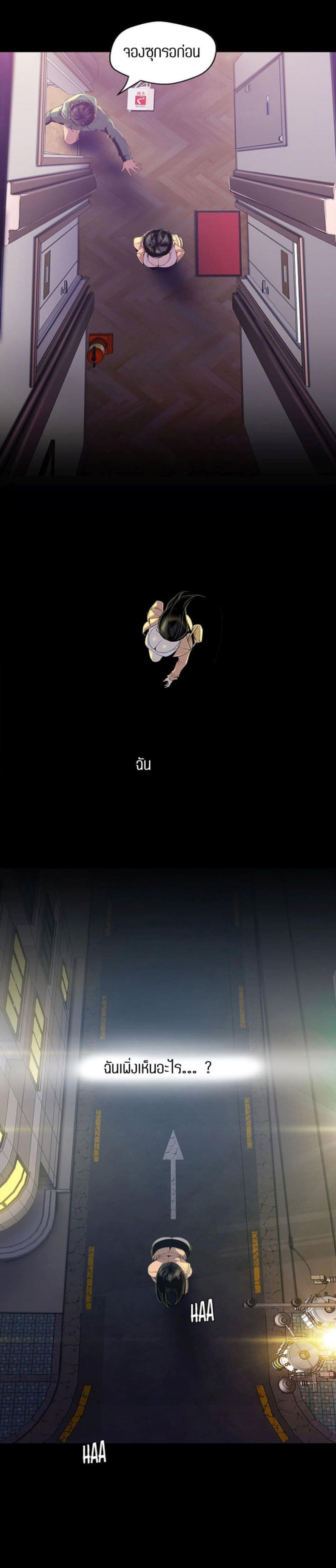 page-18