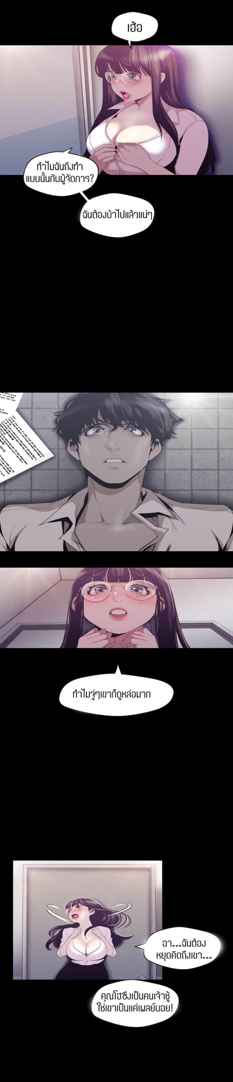 page-10