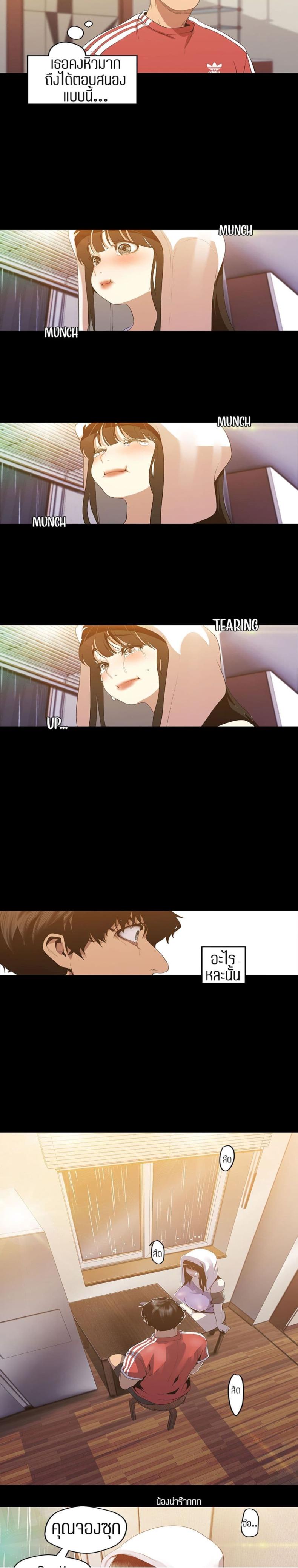 page-8