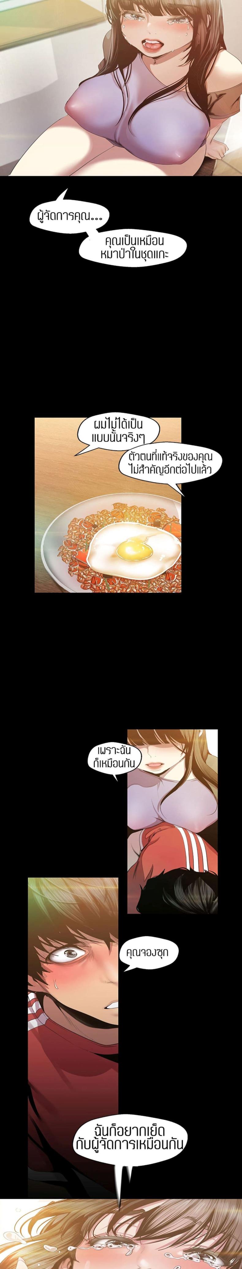 page-12