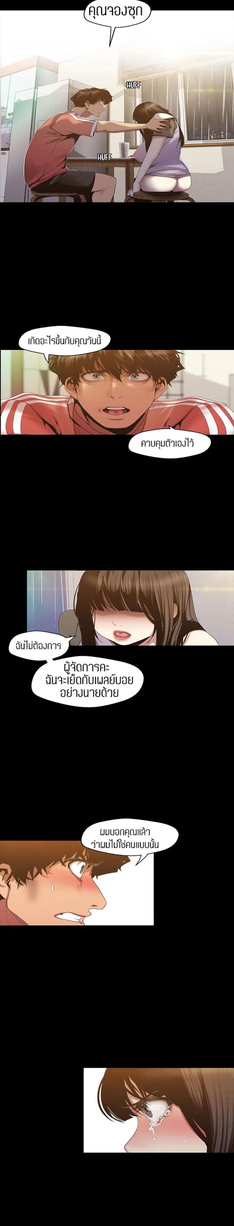page-15