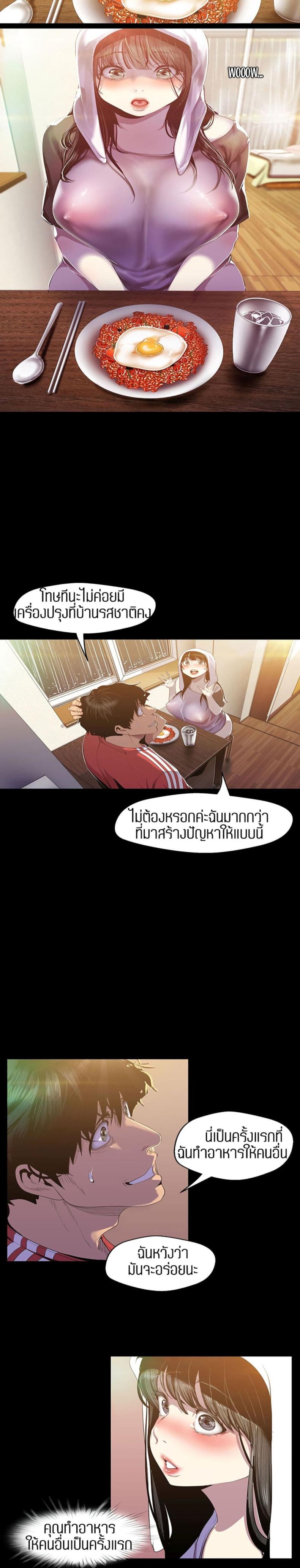 page-5