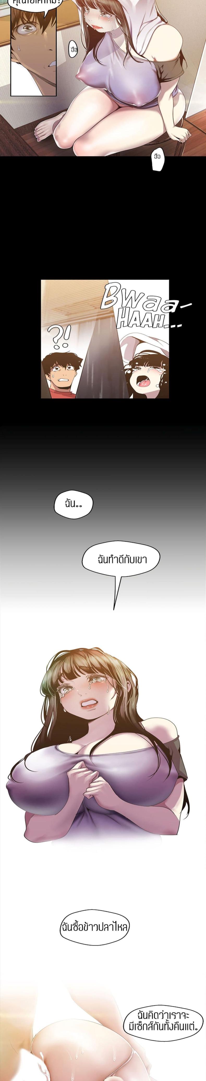 page-9