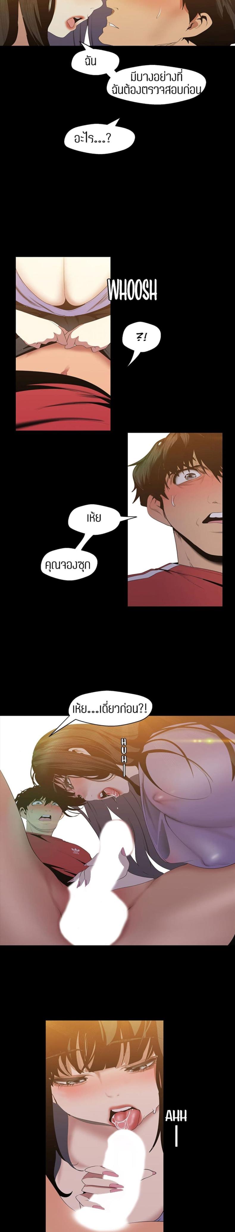 page-17
