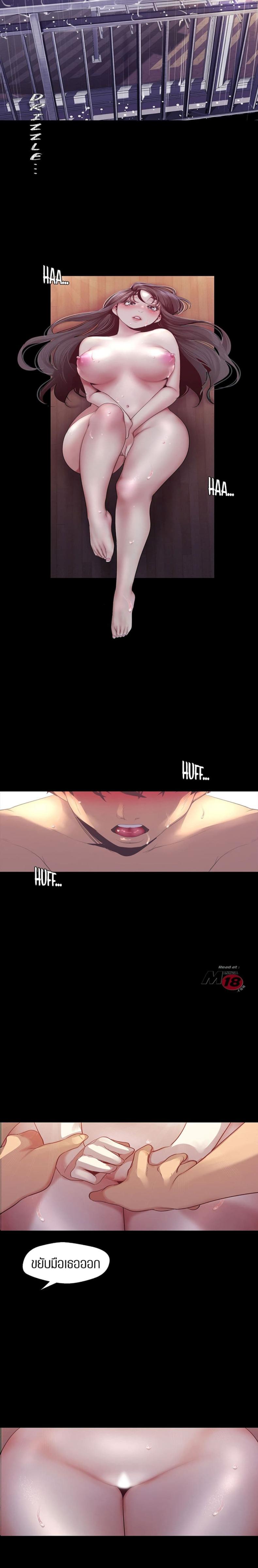 page-14