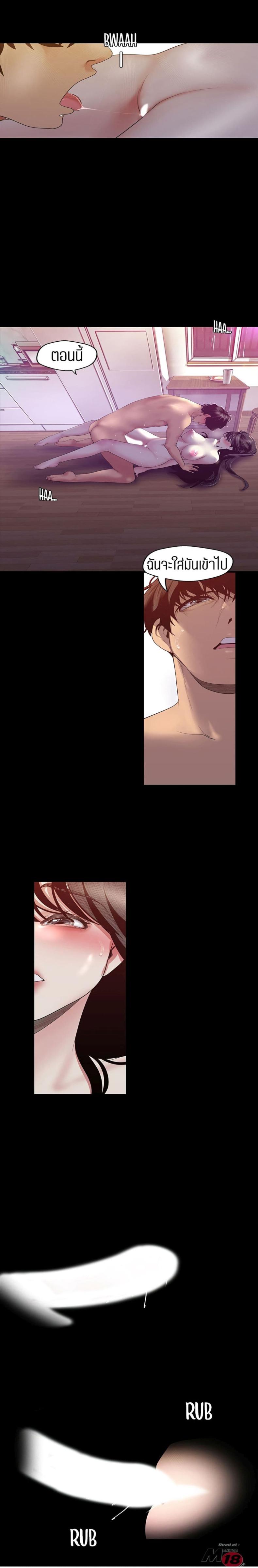 page-17