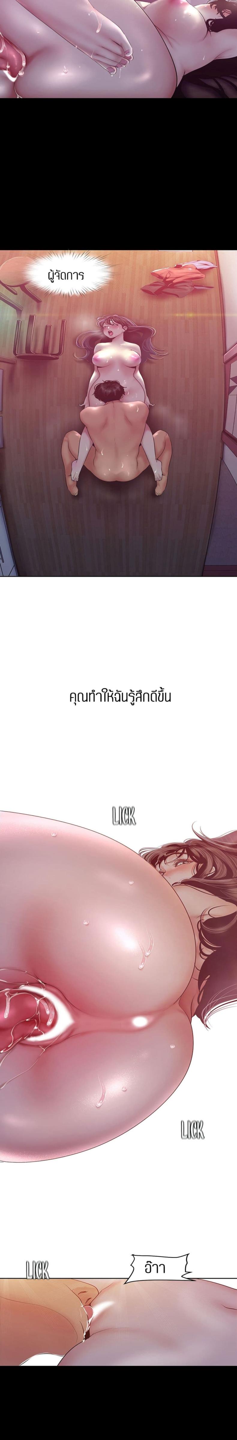 page-16