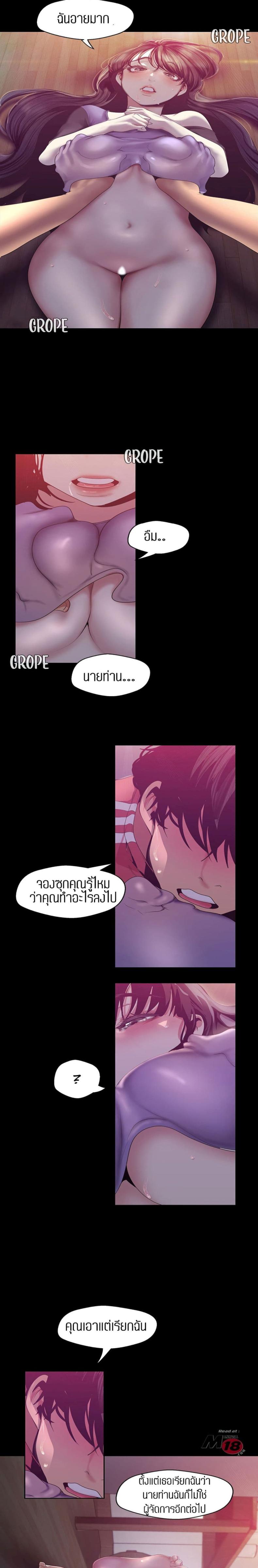 page-10