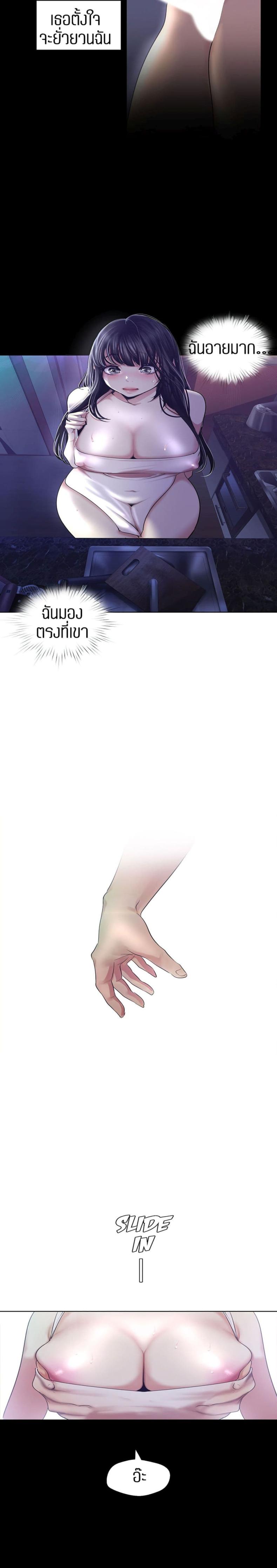 page-6