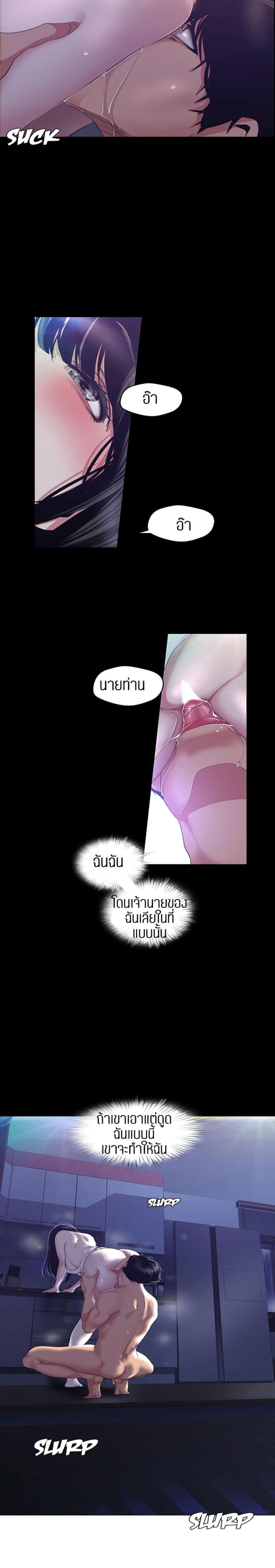 page-12