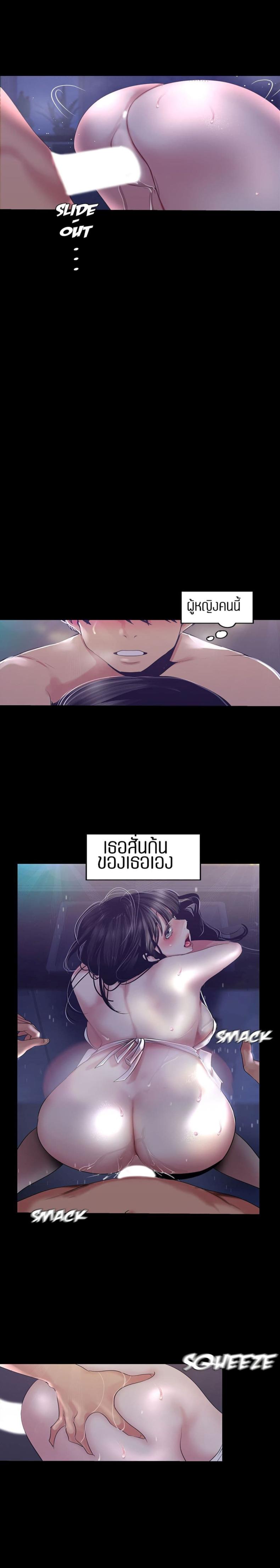 page-19