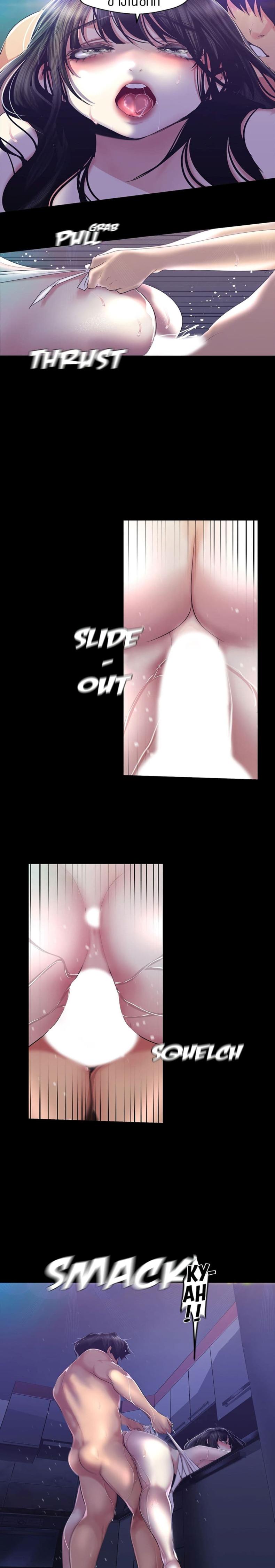 page-17