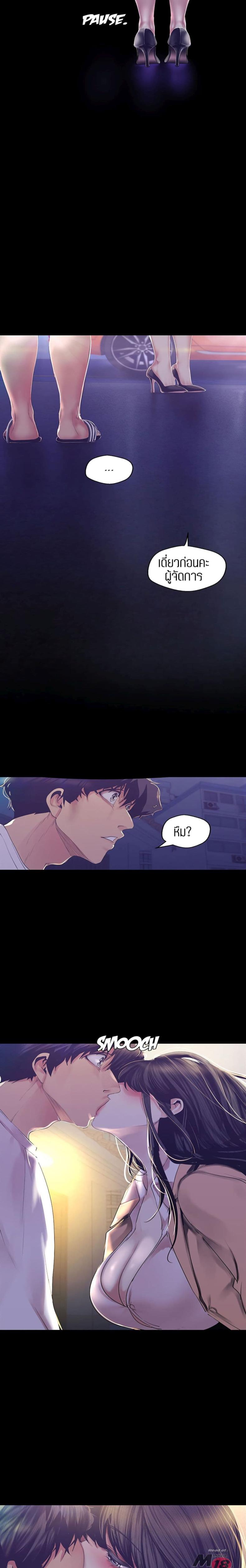 page-11