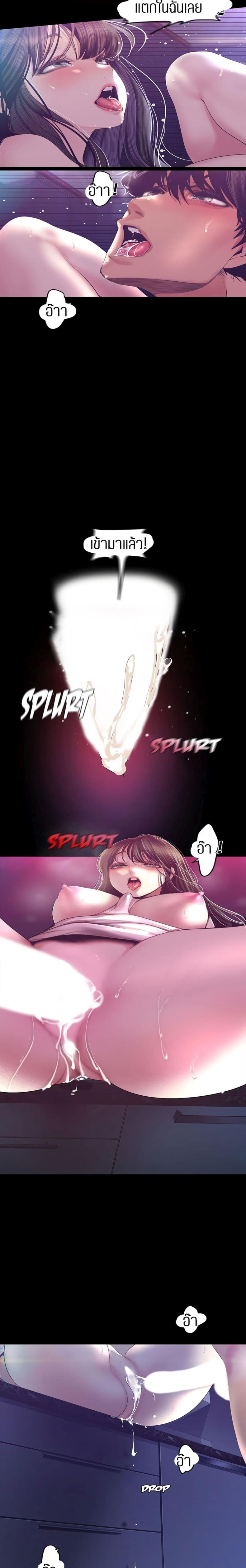 page-7