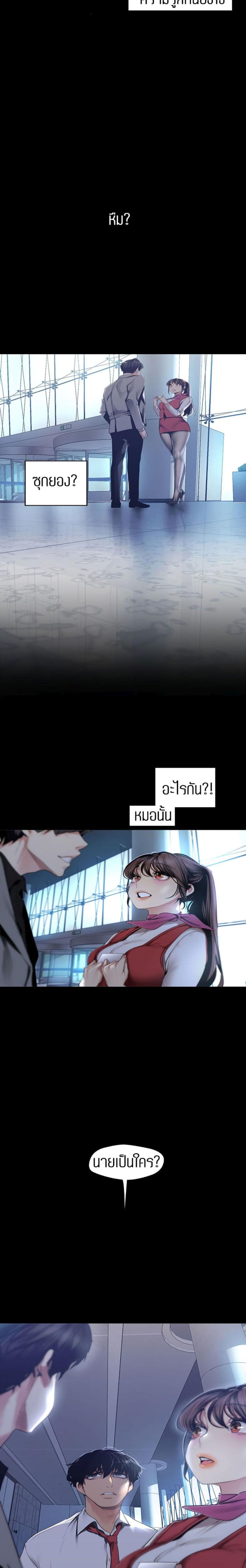 page-18