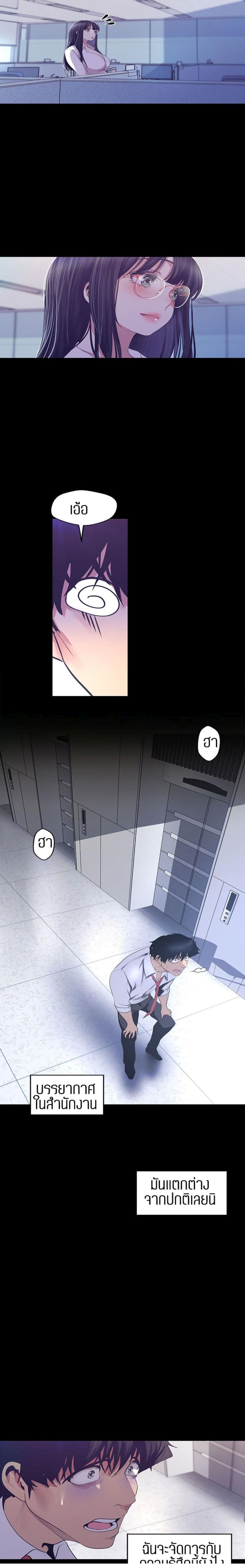 page-17