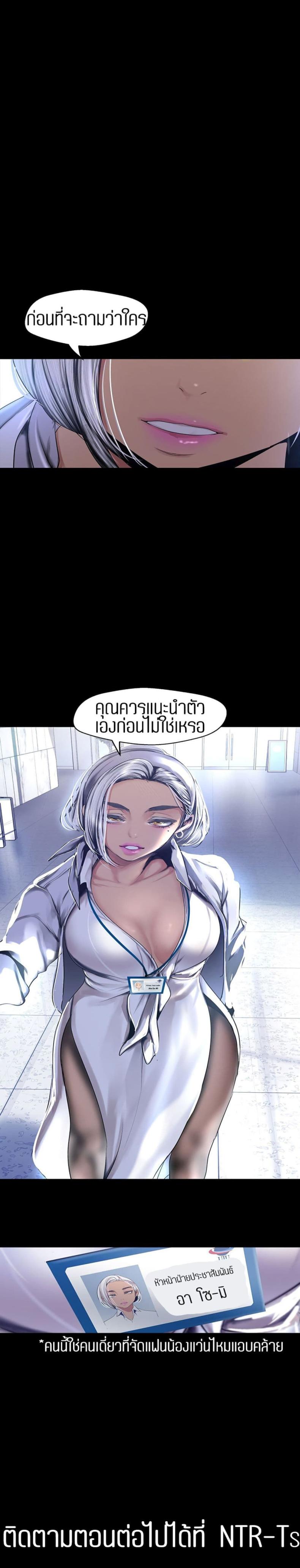 page-20