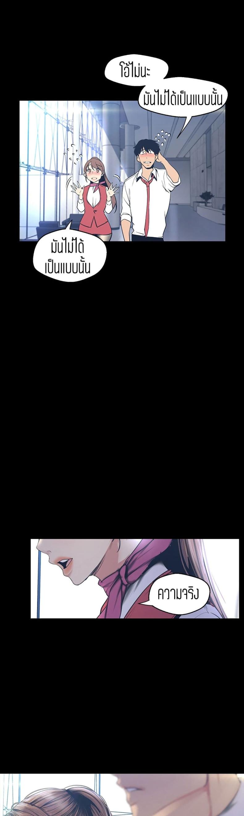 page-11