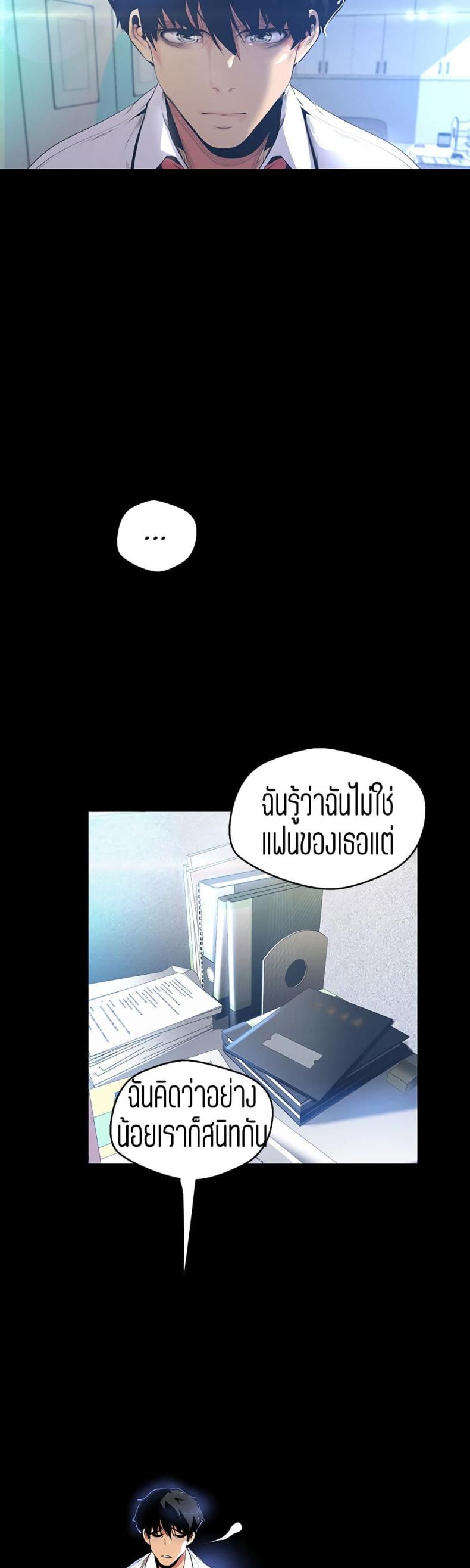 page-30